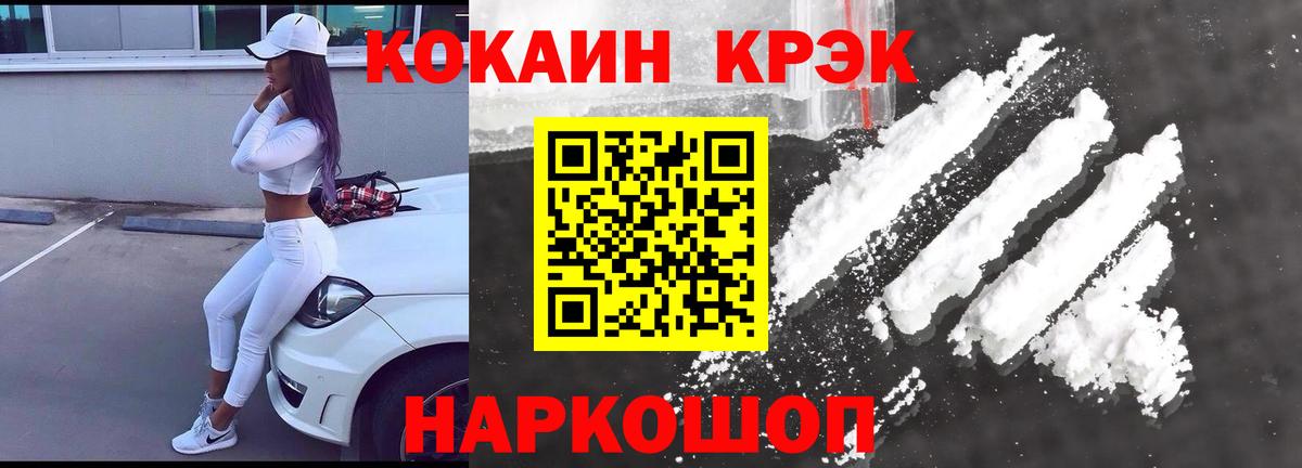 КОКАИН Эквадор Гусев