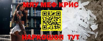 соль курить ск Белореченск