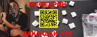 mdma Белорецк