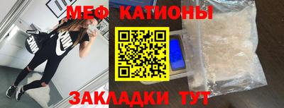 соль курить ск Белореченск