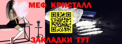 mdma Белорецк