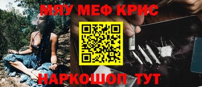 соль курить ск Белореченск
