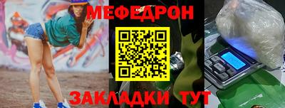 mdma Белорецк