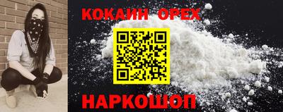 mdma Белорецк
