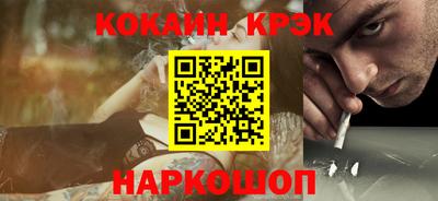 mdma Белорецк