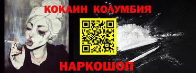 mdma Белорецк