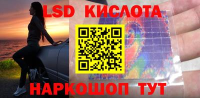 мяу мяу кристалл Бердск
