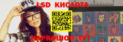 соль курить ск Белореченск