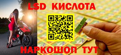 мяу мяу кристалл Бердск