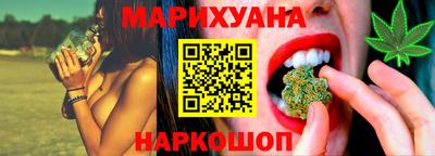 соль курить ск Белореченск