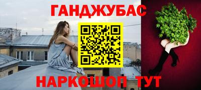 мяу мяу кристалл Бердск