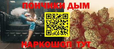 соль курить ск Белореченск