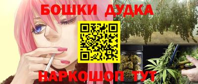соль курить ск Белореченск