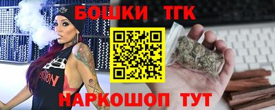 мяу мяу кристалл Бердск