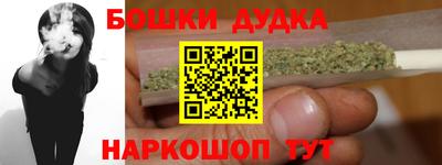 мяу мяу кристалл Бердск
