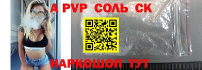 соль курить ск Белореченск