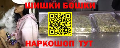соль курить ск Белореченск