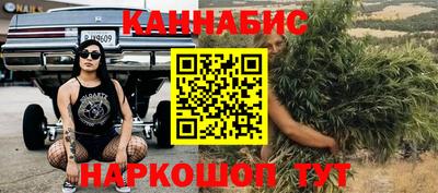 мяу мяу кристалл Бердск