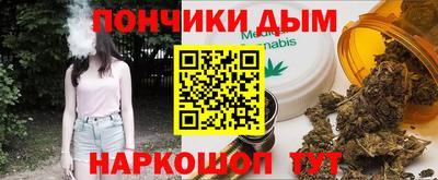 соль курить ск Белореченск