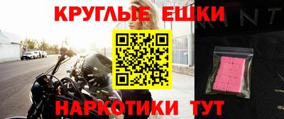 мяу мяу кристалл Бердск