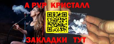mdma Белорецк