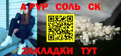 mdma Белорецк