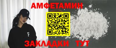 mdma Белорецк