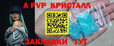 соль курить ск Белореченск