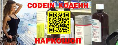 соль курить ск Белореченск