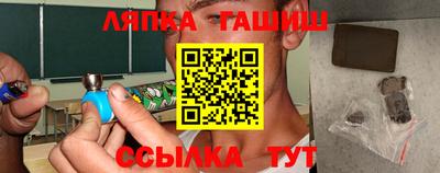 соль курить ск Белореченск