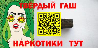 мяу мяу кристалл Бердск