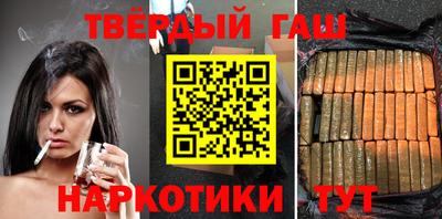 мяу мяу кристалл Бердск