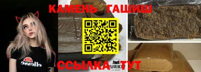 мяу мяу кристалл Бердск