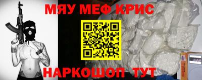 mdma Белорецк