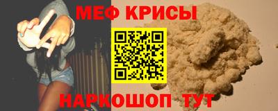 соль курить ск Белореченск
