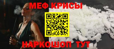 соль курить ск Белореченск