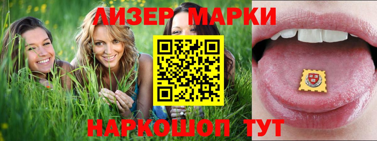 Лсд 25 экстази кислота  Вход с VPN  LSD-25 экстази кислота  Гусев 