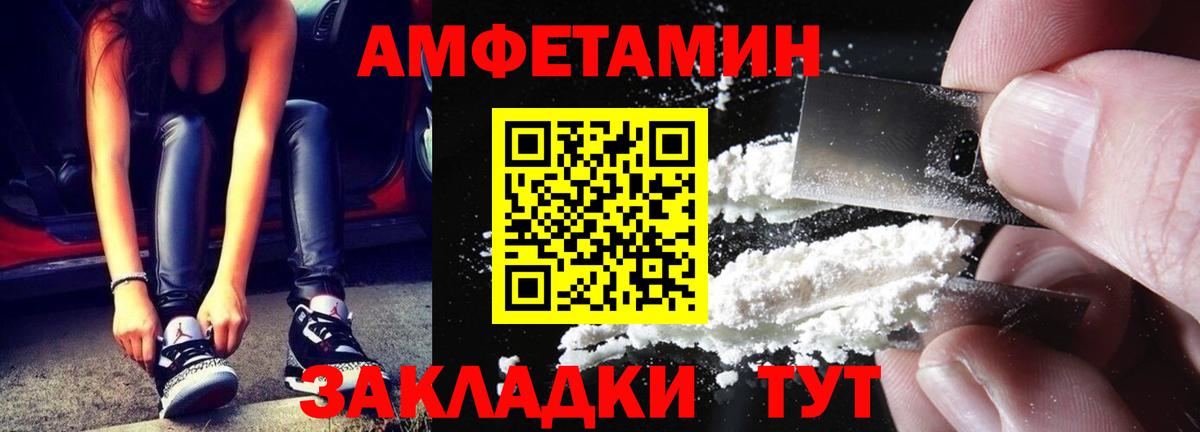 МЕТАМФЕТАМИН  Метамфетамин Methamphetamine  Вход с VPN  Гусев 
