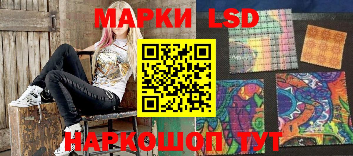 Марки NBOMe 1500мкг Гусев